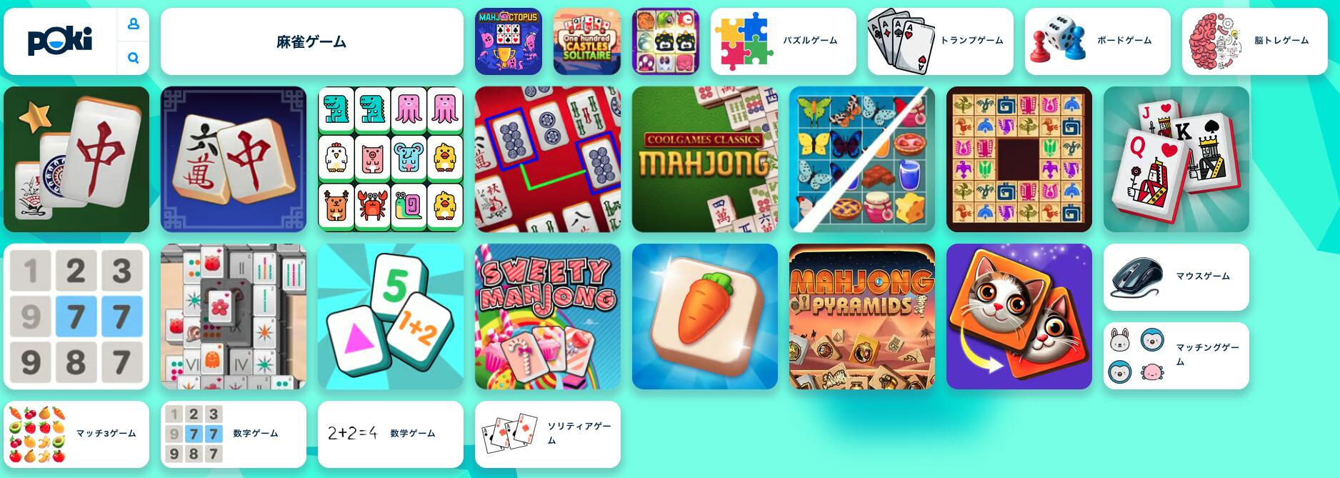 เกมไพ่นกกระจอกบน Poki — ต่างจากไพ่นกกระจอกจริงอย่างไร? พร้อมแนะนำเกมดังและเทคนิคเล่นให้ผ่านระดับ